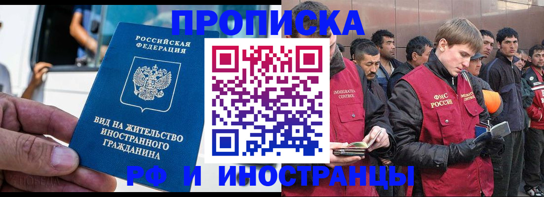 регистрация для школы в Октябрьском