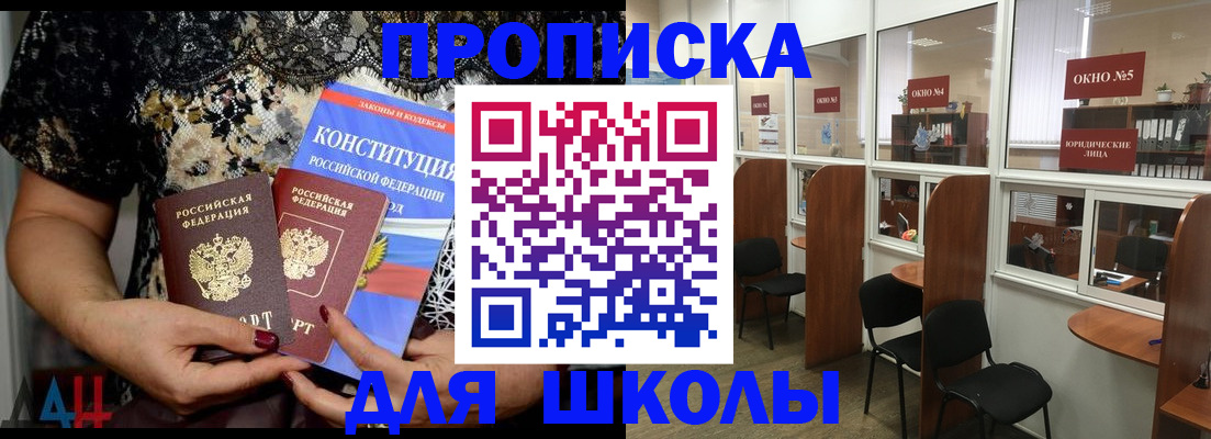 где прописаться в Октябрьском